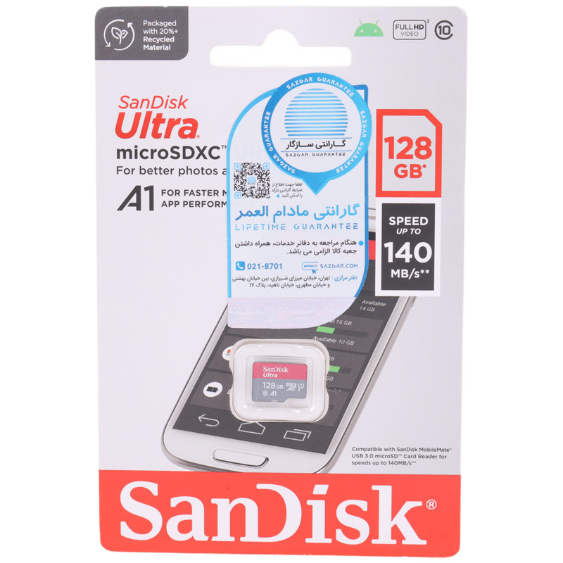 رم میکرو ۱۲۸ گیگ سن دیسک SanDisk Ultra U1 A1 C10 140MB/s