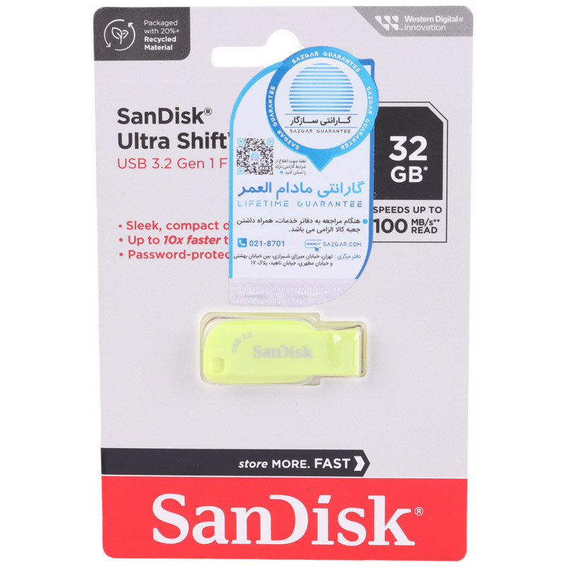 فلش ۳۲ گیگ سن دیسک Sandisk Ultra Shift USB3.0