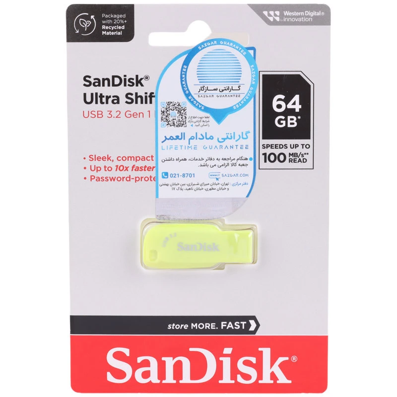 فلش ۶۴ گیگ سن دیسک Sandisk Ultra Shift USB3.0