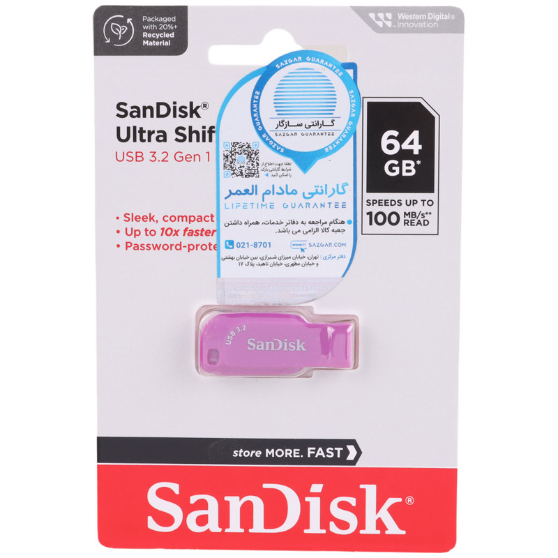 فلش ۶۴ گیگ سن دیسک Sandisk Ultra Shift USB3.0