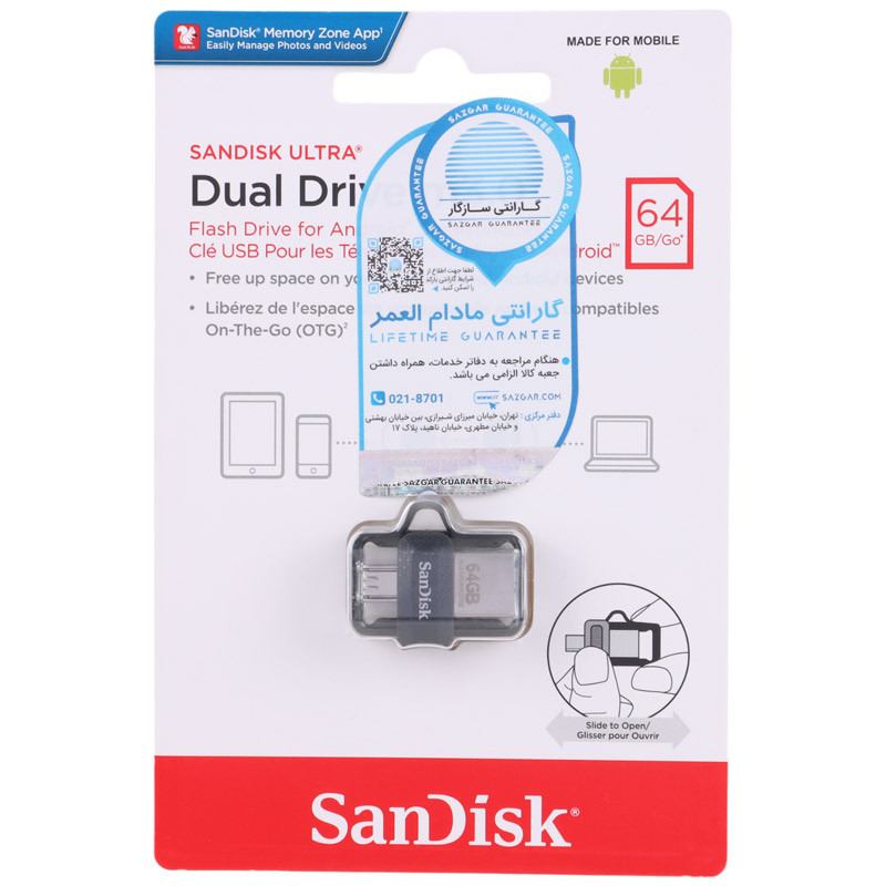 فلش ۶۴ گیگ سن دیسک SanDisk m3.0 OTG USB3.0