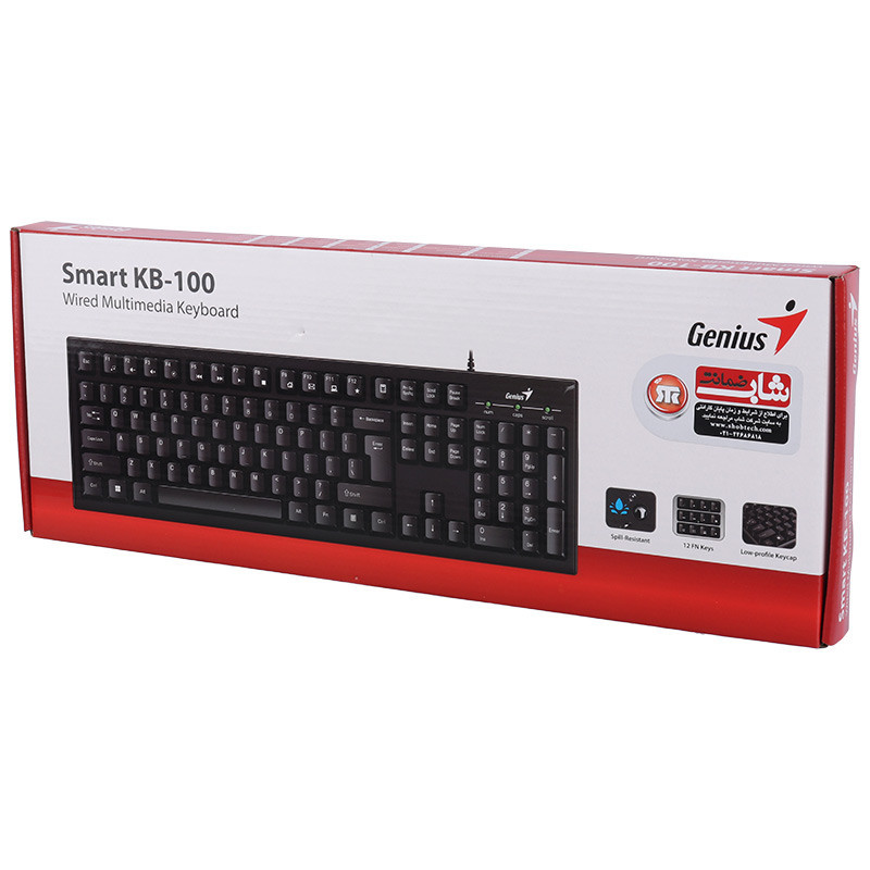 کیبورد Genius KB-100
