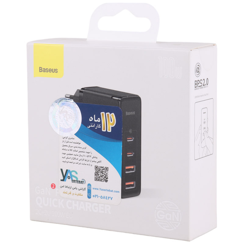 شارژر دیواری فست شارژ Baseus Gan2 Pro CCGAN2P-L0 4Port 5A QC3.0 PD 100W + کابل تبدیل تایپ سی