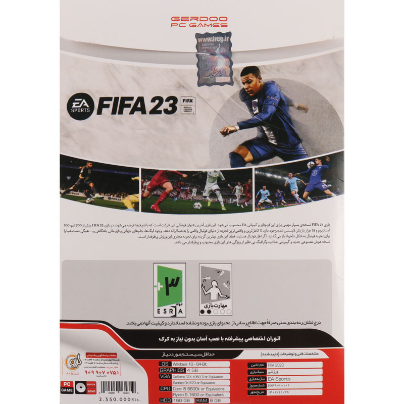 FIFA 23 Update 2024 PC 5DVD9 + 1DVD5 گردو