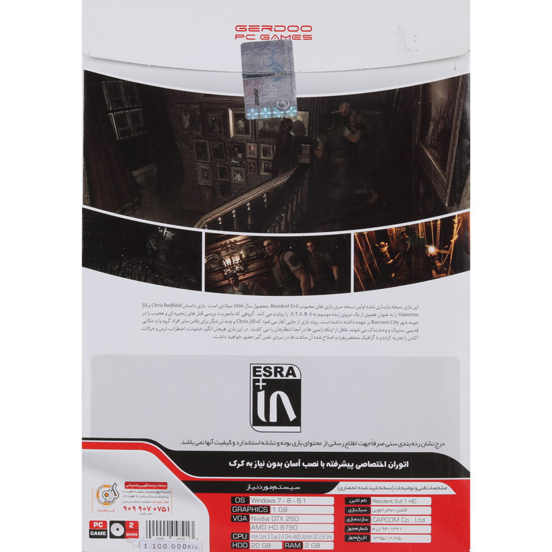بازی Resident Evil HD Remaster 2DVD9 گردو مناسب برای PC