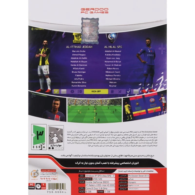 بازی PES 2013 Update 2024 1DVD9 گردو مناسب برای PC