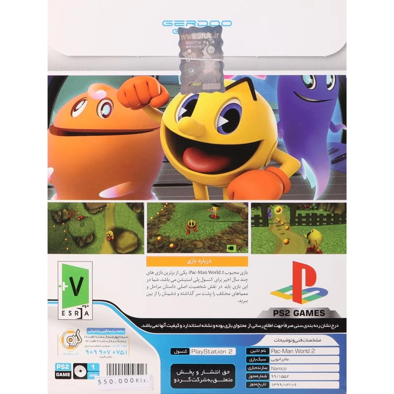 بازی Pac-Man World 2 گردو مناسب برای PS2