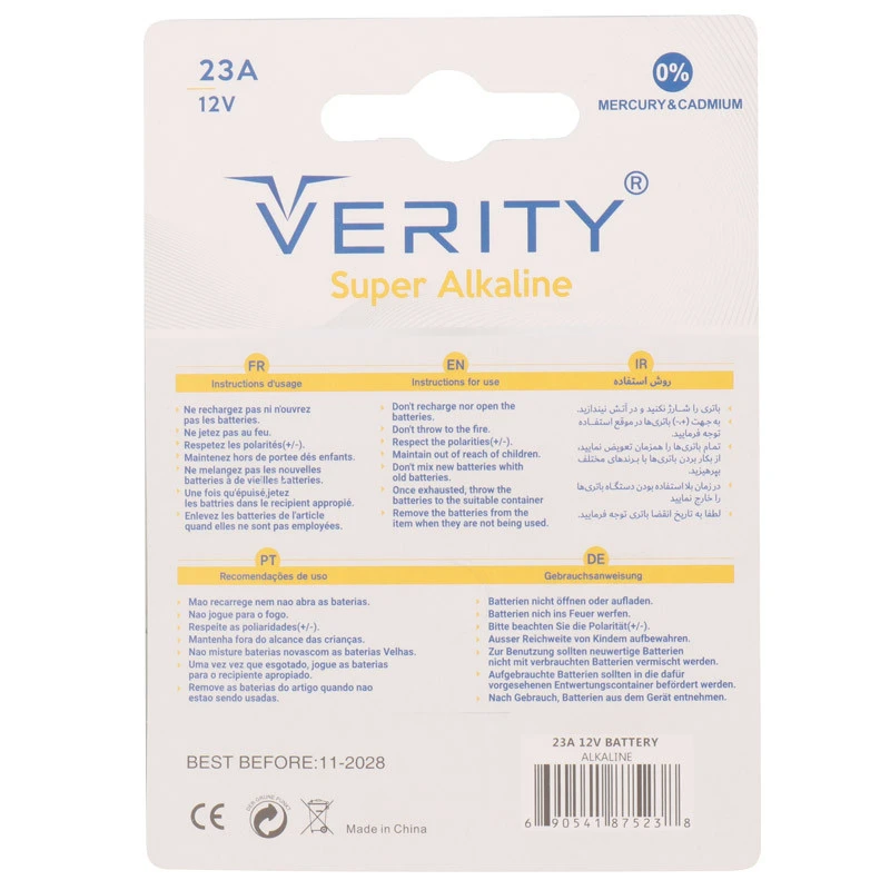 باتری ریموت کنترل Verity Super Alkaline 12V 23A