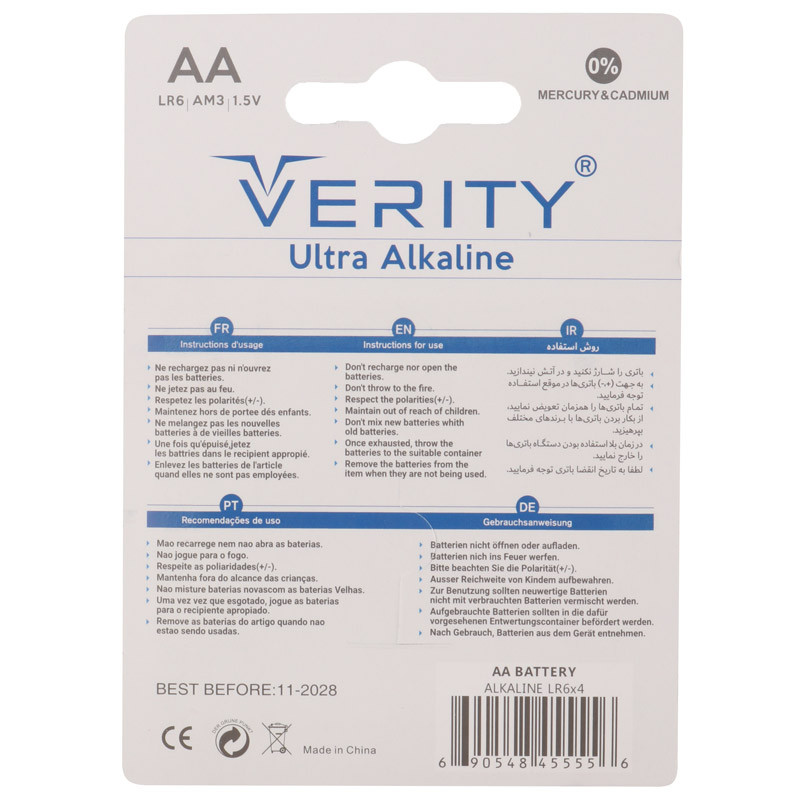 باتری چهارتایی قلمی Verity Ultra Alkaline LR6 1.5V AA