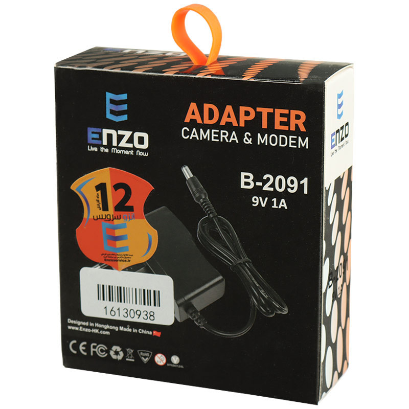 آداپتور مودم Enzo B-2091 9V 1A