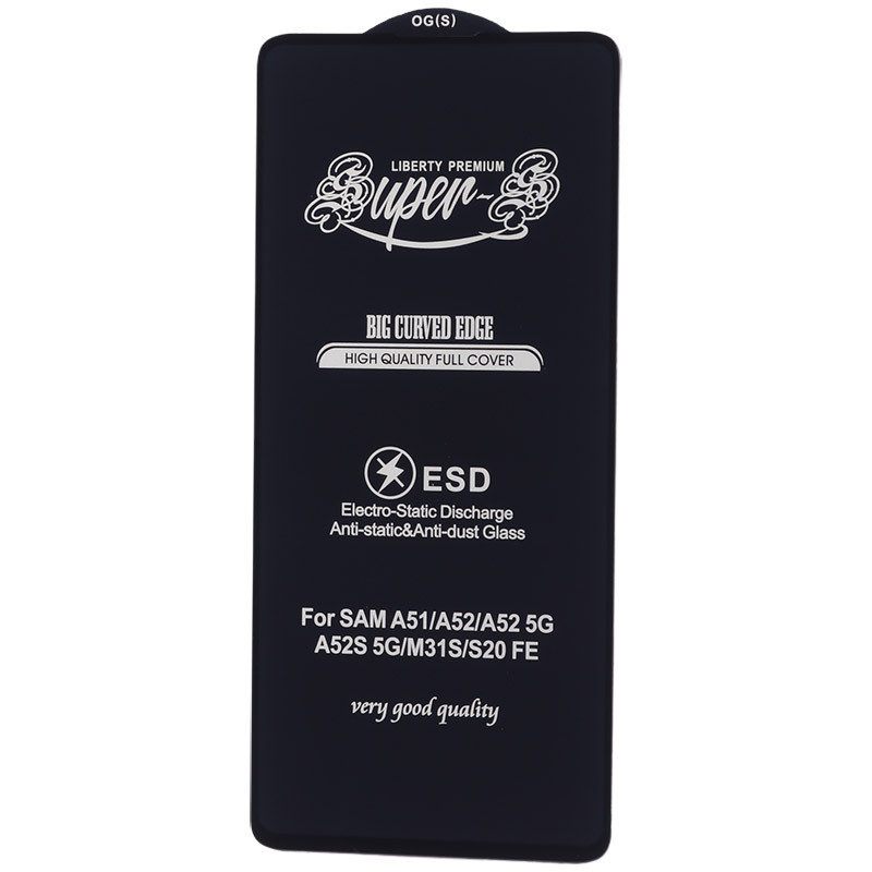 گلس SUPER S سامسونگ Samsung Galaxy S23 Plus