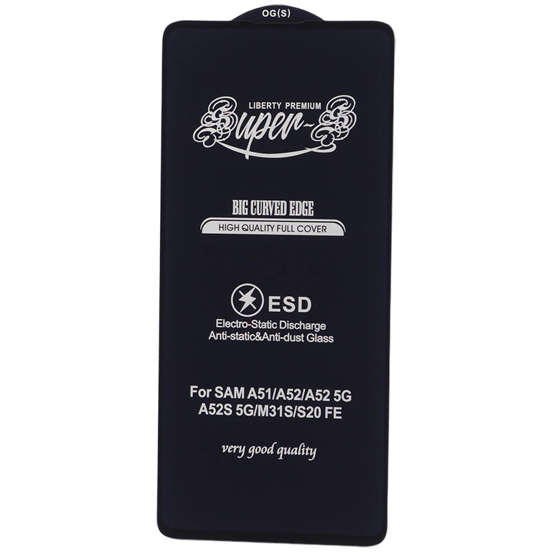 گلس SUPER S سامسونگ Samsung Galaxy S24 Plus