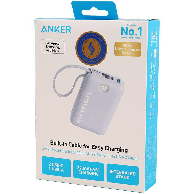 پاوربانک فست شارژ 20000 انکر Anker A1647 22.5W