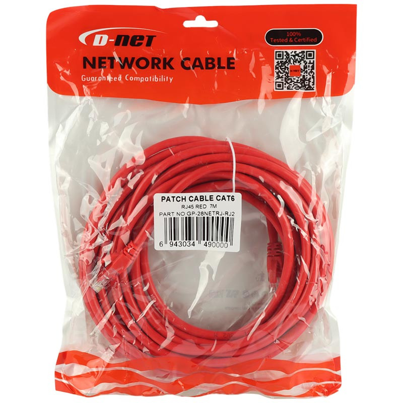 کابل شبکه D-Net CAT6 7m
