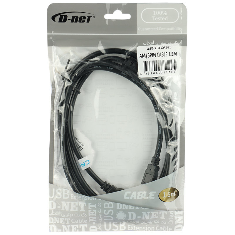 کابل مینی یو اس بی D-Net 1.5m