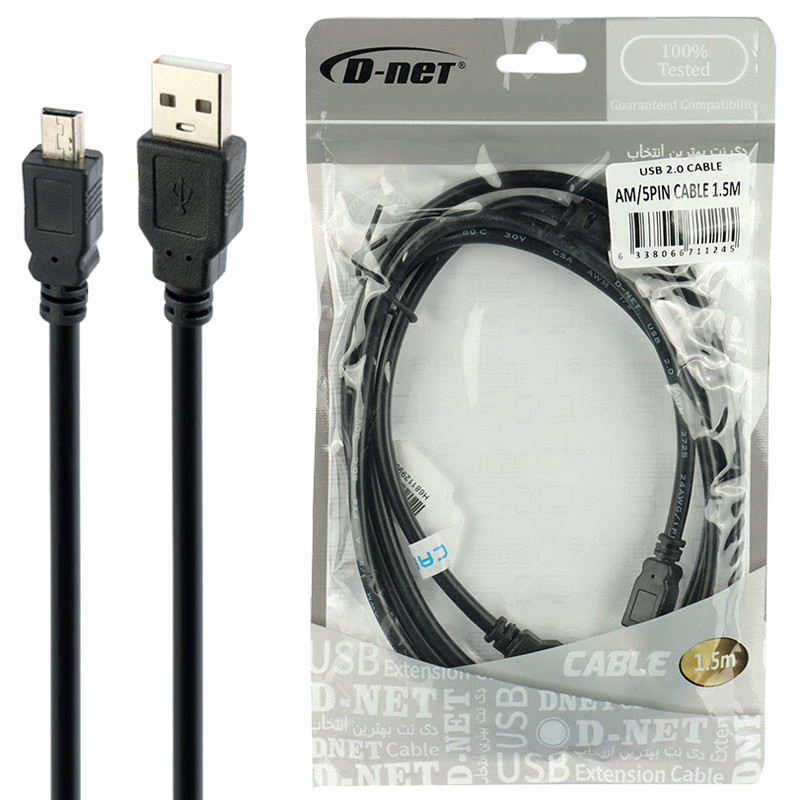 کابل مینی یو اس بی D-Net 1.5m