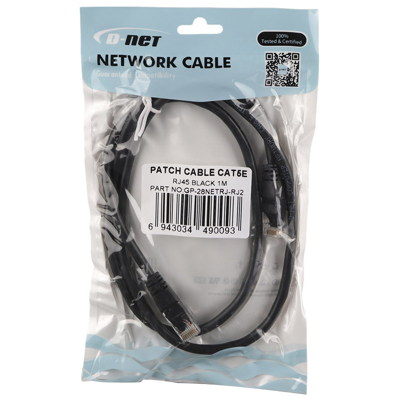 کابل شبکه D-Net Cat5e 1m