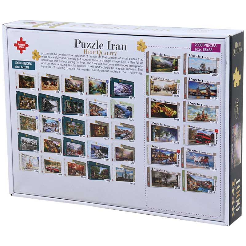 پازل 1000 تکه Puzzle Iran