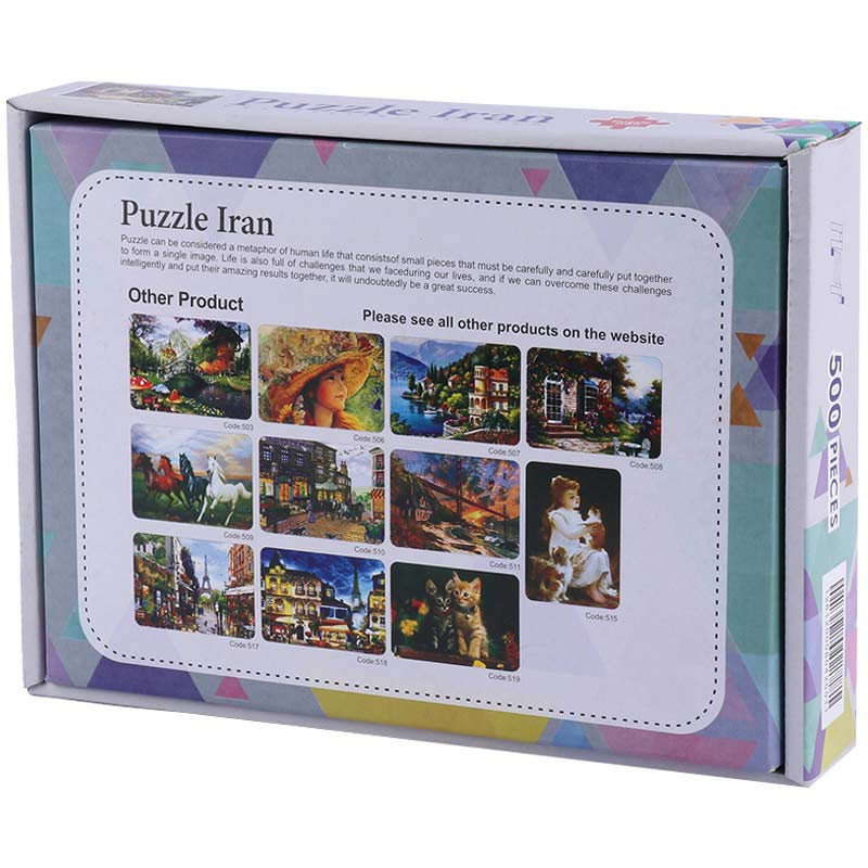 پازل 500 تکه Puzzle Iran
