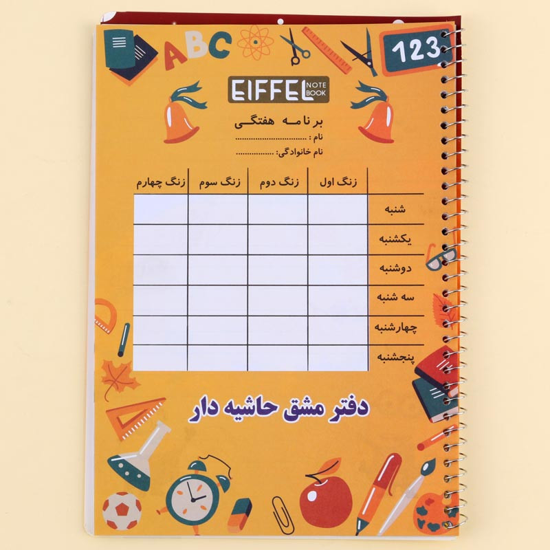 دفتر سیمی 40 برگ طرح کارتونی ایفل