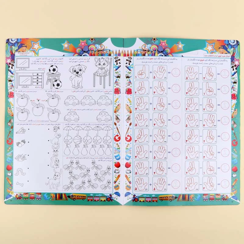 کتاب آموزشی بنویس و پاک کن آموزک