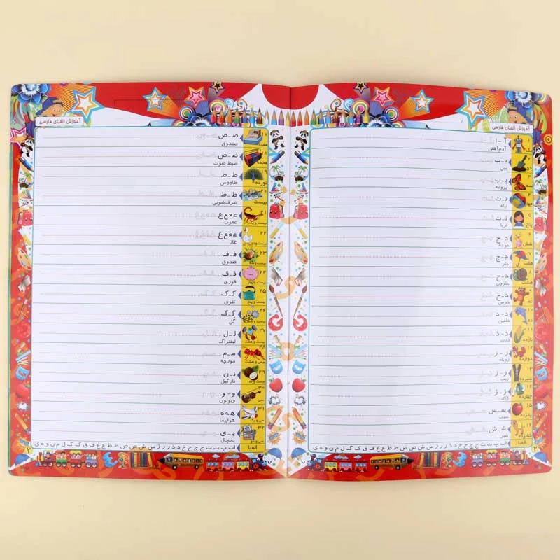کتاب آموزشی بنویس و پاک کن آموزک