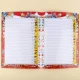 کتاب آموزشی بنویس و پاک کن آموزک