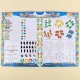 کتاب آموزشی بنویس و پاک کن آموزک