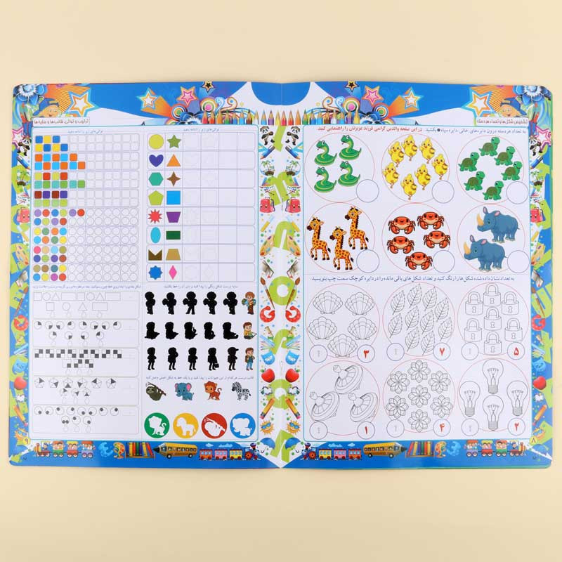 کتاب آموزشی بنویس و پاک کن آموزک