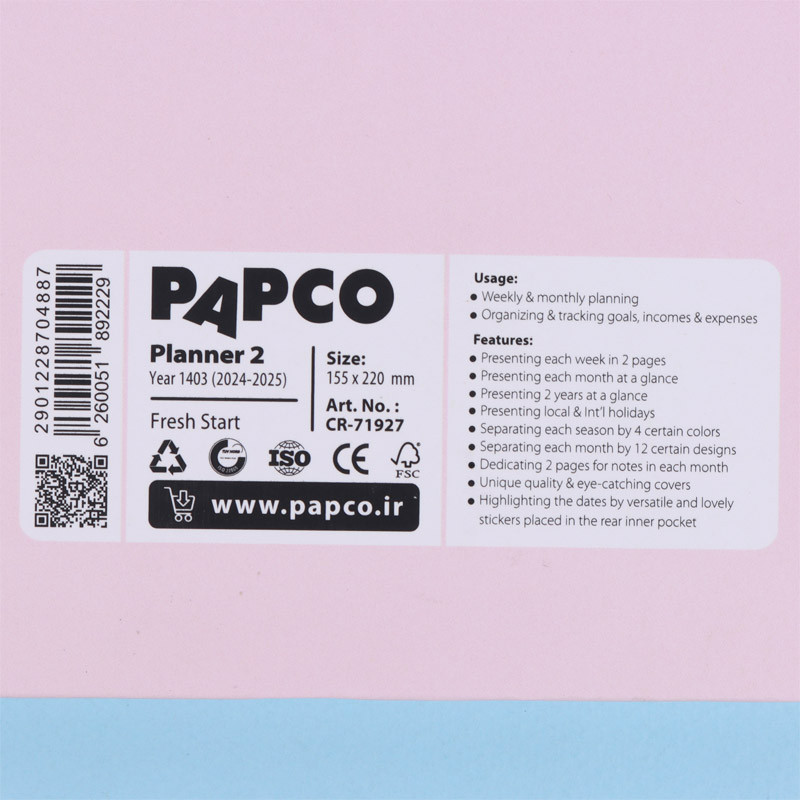 دفتر پلنر پاپکو Papco CR-71927
