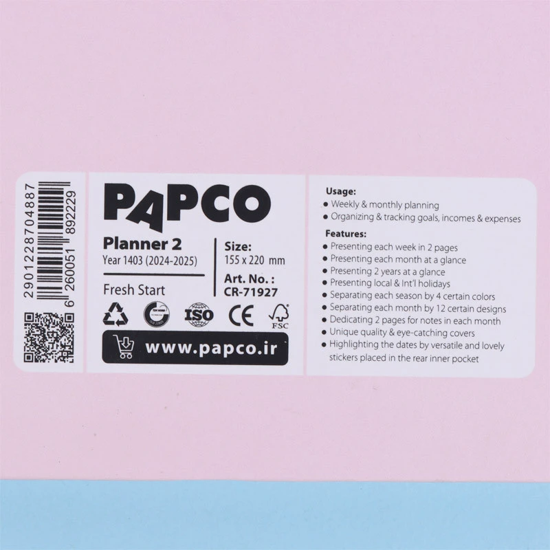 دفتر پلنر پاپکو Papco CR-71927