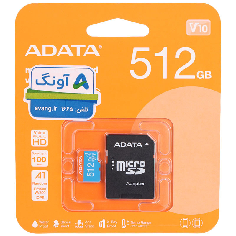 رم میکرو 512 گیگ ای دیتا ADATA U1 C10 V10 100MB/s + خشاب