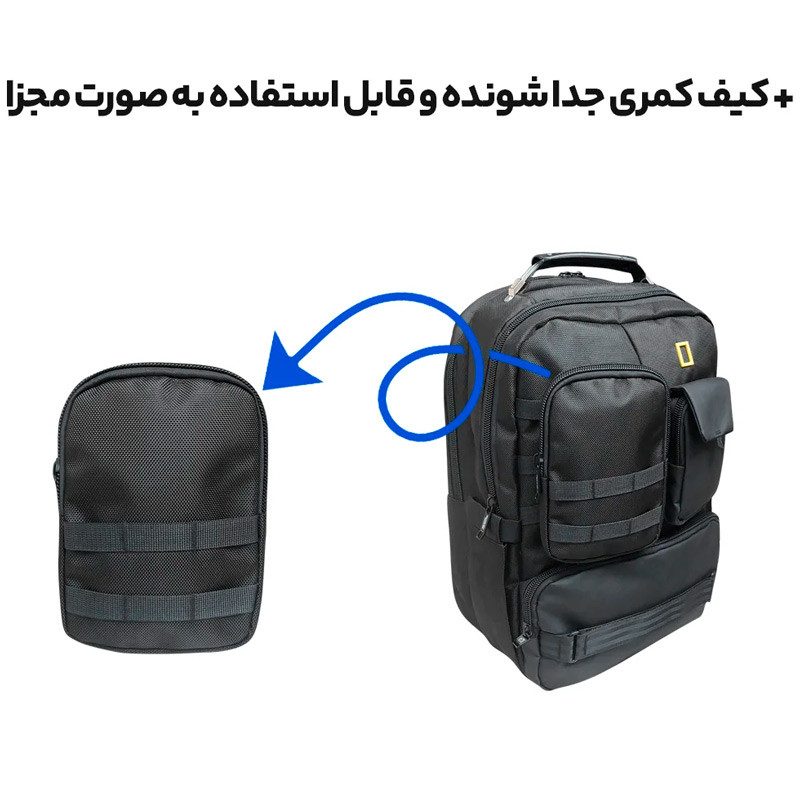 کوله پشتی لپ تاپ National Geographic Giant