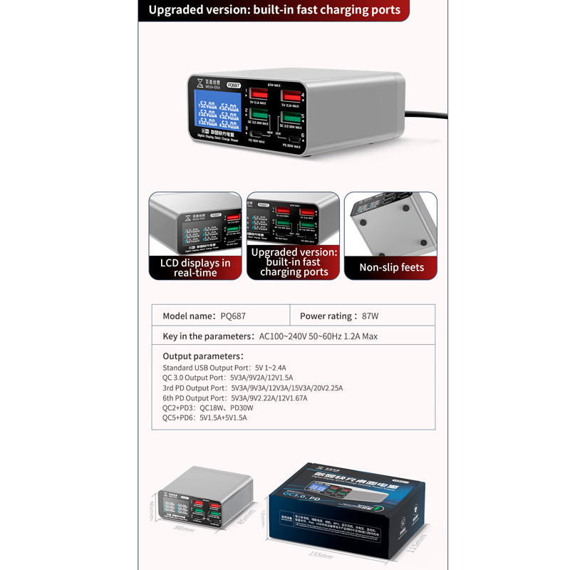 شارژر و تستر Qianli Mega-Idea PQ687 6Port QC3.0 PD 87W Type-C/USB
