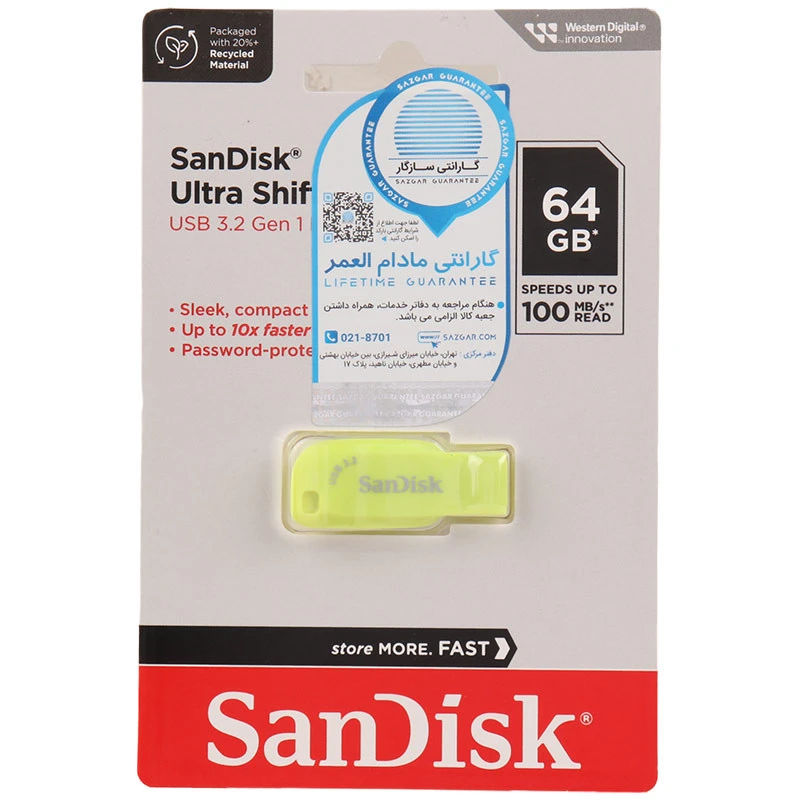 فلش 64 گیگ سن دیسک Sandisk Ultra Shift USB3.2