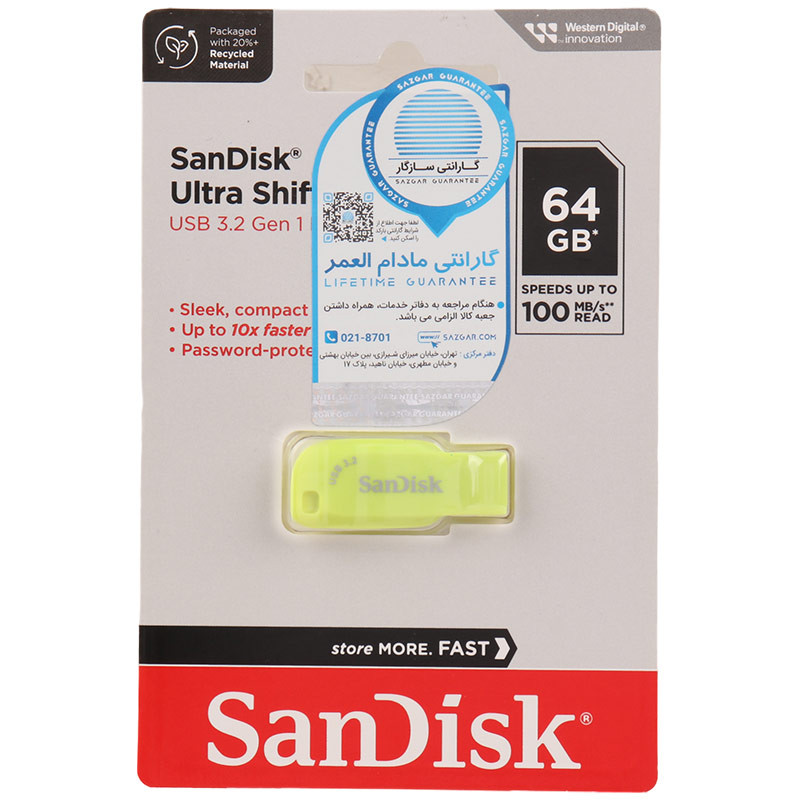 فلش 64 گیگ سن دیسک Sandisk Ultra Shift USB3.2