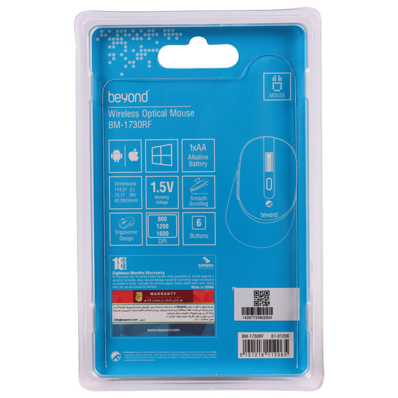 موس بی سیم Beyond BM-1730RF