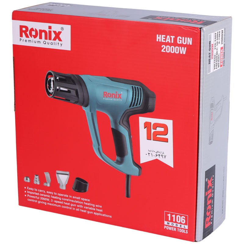 سشوار برقی Ronix 1106