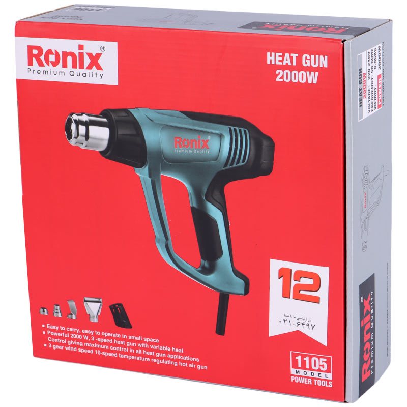 سشوار صنعتی Ronix 1105 2000W