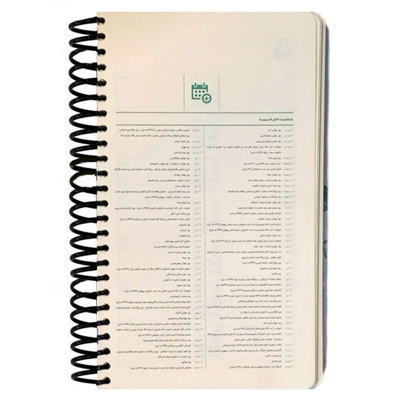 دفتر پلنر دات نوت طرح 1403