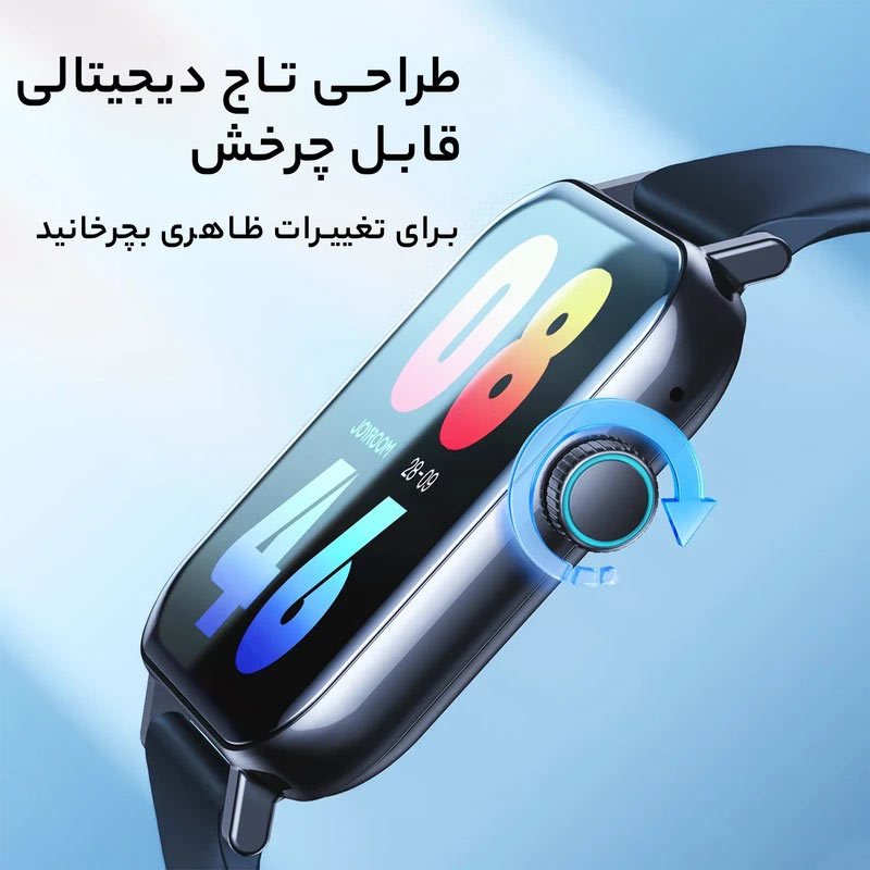 ساعت هوشمند Joyroom JR-FT5