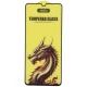 گلس Horo Gold سامسونگ Samsung Galaxy A31