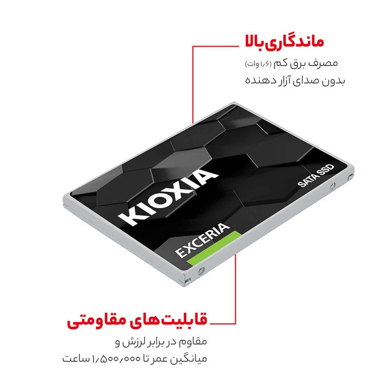 حافظه SSD کیوکسیا Kioxia Exceria 480GB