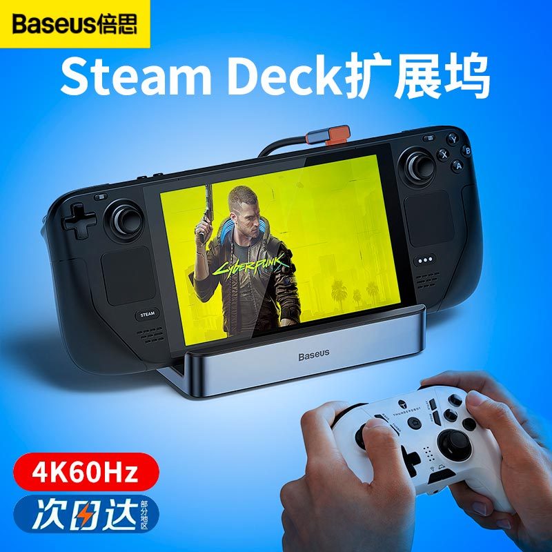 هاب 7 پورت Type-C باسئوس GamerX Steam Deck B00052901811-00