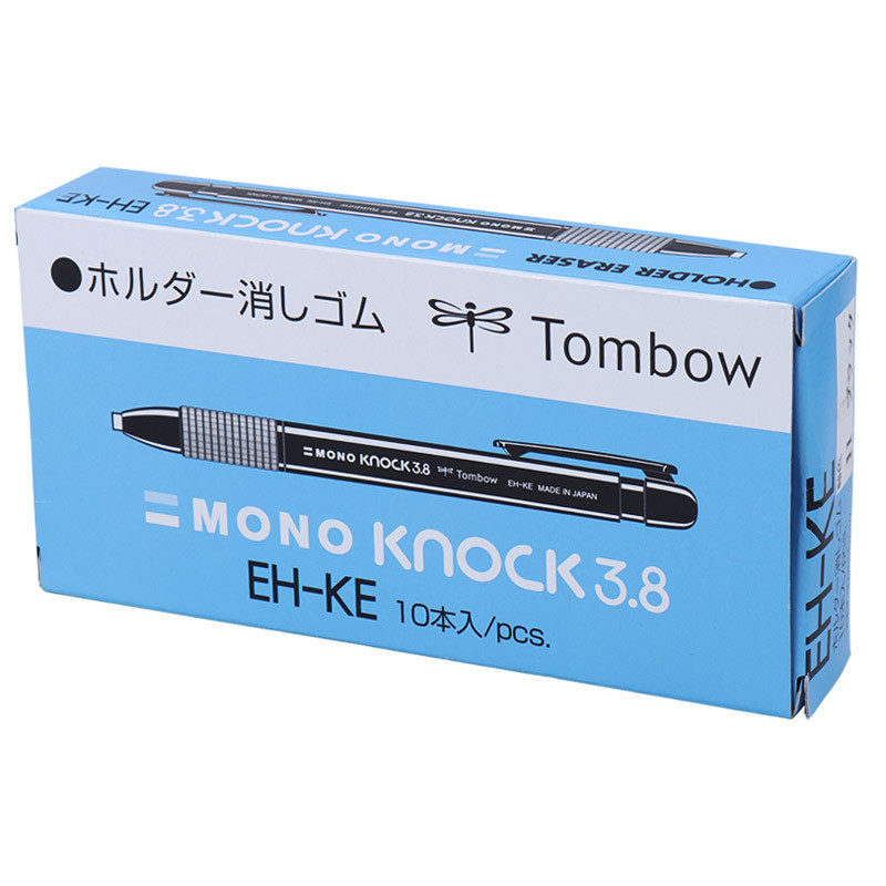 پاک کن اتودی تومبو Tombow EH-KE بسته 10 عددی