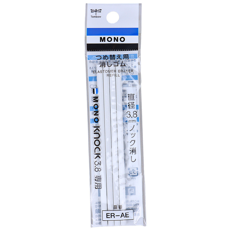 یدک پاک کن اتود Tombow ER-AE بسته 10 عددی