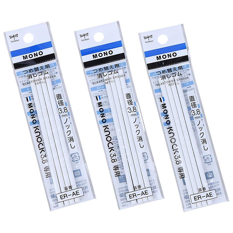 یدک پاک کن اتود Tombow ER-AE بسته 10 عددی