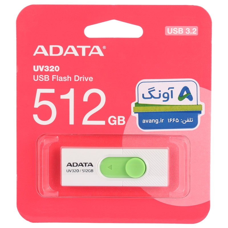 فلش 512 گیگ ای دیتا Adata UV320 USB3.2