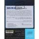 3DS Max 2025 + V.ray 6 1DVD9 نوین پندار