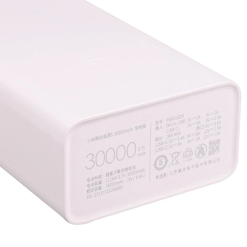 پاور بانک فست شارژ شیائومی Mi Power Bank 3 PB3018ZM Grade A PD 18W High Copy ظرفیت 30000 میلی آمپر ساعت